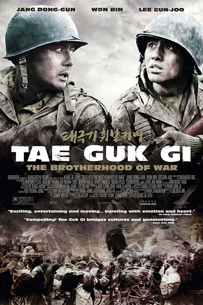ดูหนังออนไลน์ Tae Guk Gi : The Brotherhood of War (2004) เท กึก กี เลือดเนื้อเพื่อฝัน วันสิ้นสงคราม