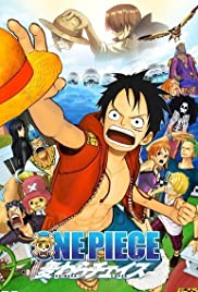 ดูหนังออนไลน์ฟรี One Piece The Movie 11 Straw Hat Chase 3D (2011)  วันพีซ 3D ผจญภัยล่าหมวกฟางสุดขอบฟ้า