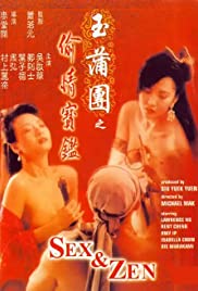 ดูหนังออนไลน์ฟรี Sex and Zen- [Rate 18+] (1991) อาบรักกระบี่คม