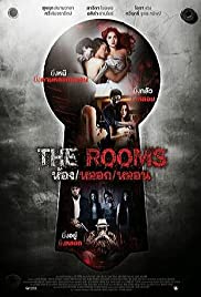 ดูหนังออนไลน์ฟรี The Rooms (2014) ห้อง หลอก หลอน