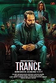 ดูหนังออนไลน์ Trance (2020) ทรานซ์