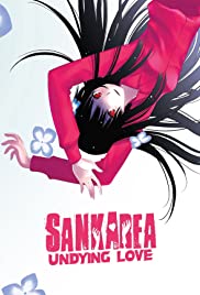 ดูหนังออนไลน์ฟรี Sankarea (2012) Ep 1 ซังกะ เรอา ตอนที่ 1