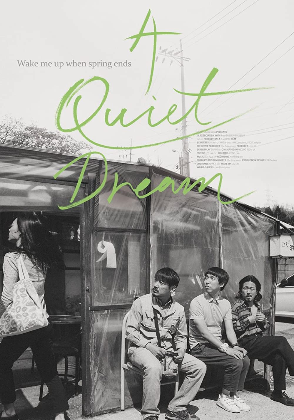 ดูหนังออนไลน์ฟรี A Quiet Dream  (2016) ความฝันอันเงียบสงบ [Soundtrack]
